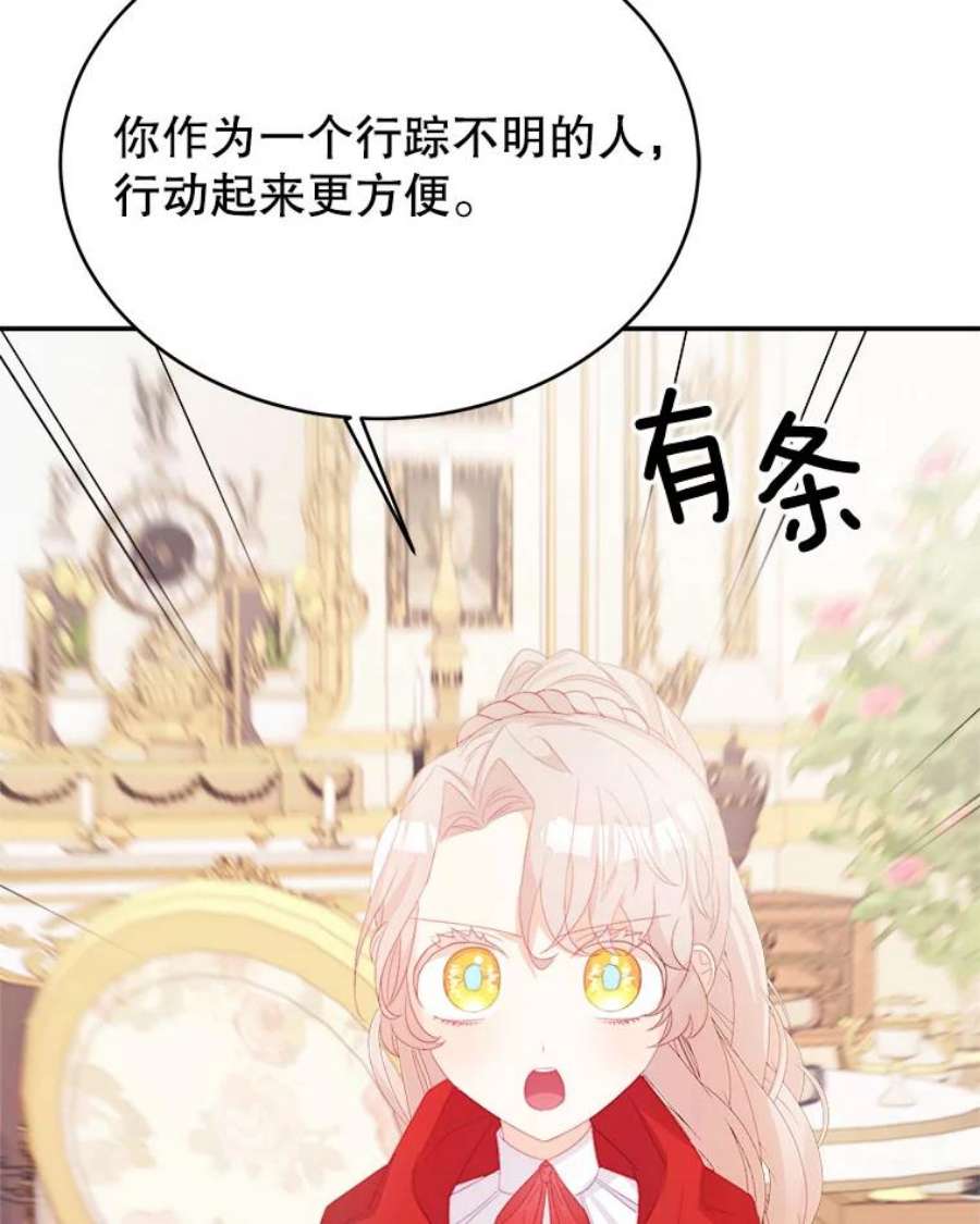 龙宝宝34.家庭聚餐
