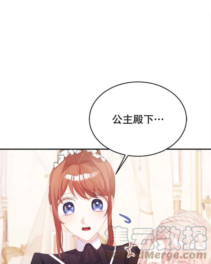 龙宝宝34.家庭聚餐