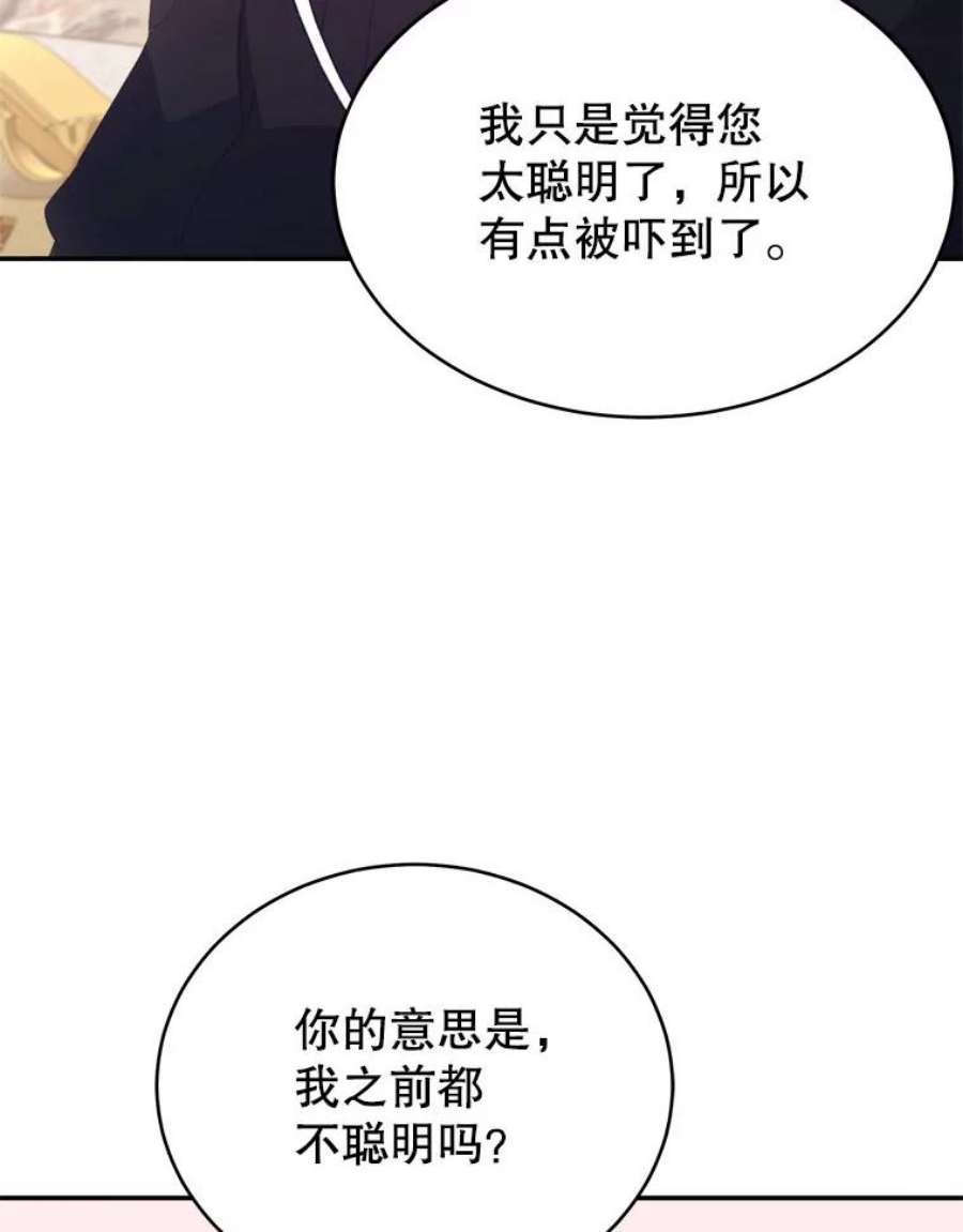 龙宝宝34.家庭聚餐