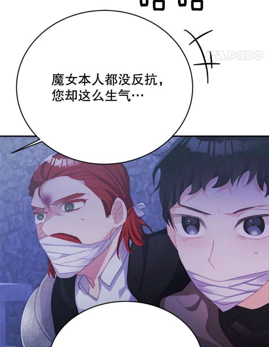 龙宝宝39.虫子大军