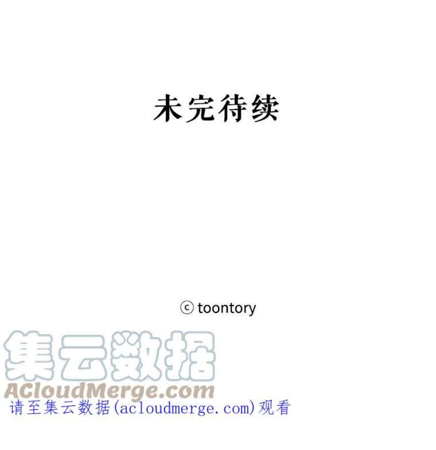 龙宝宝39.虫子大军