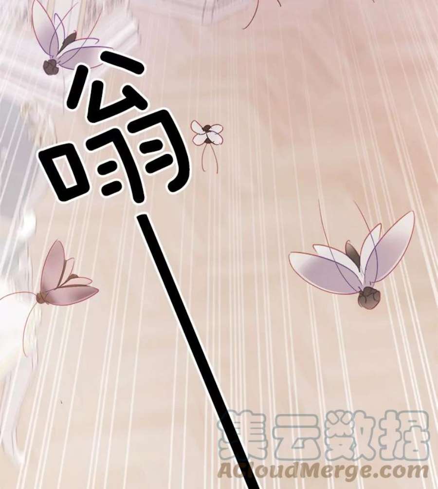 龙宝宝39.虫子大军