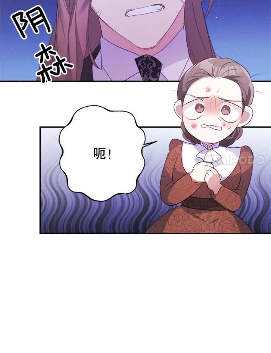 龙宝宝39.虫子大军