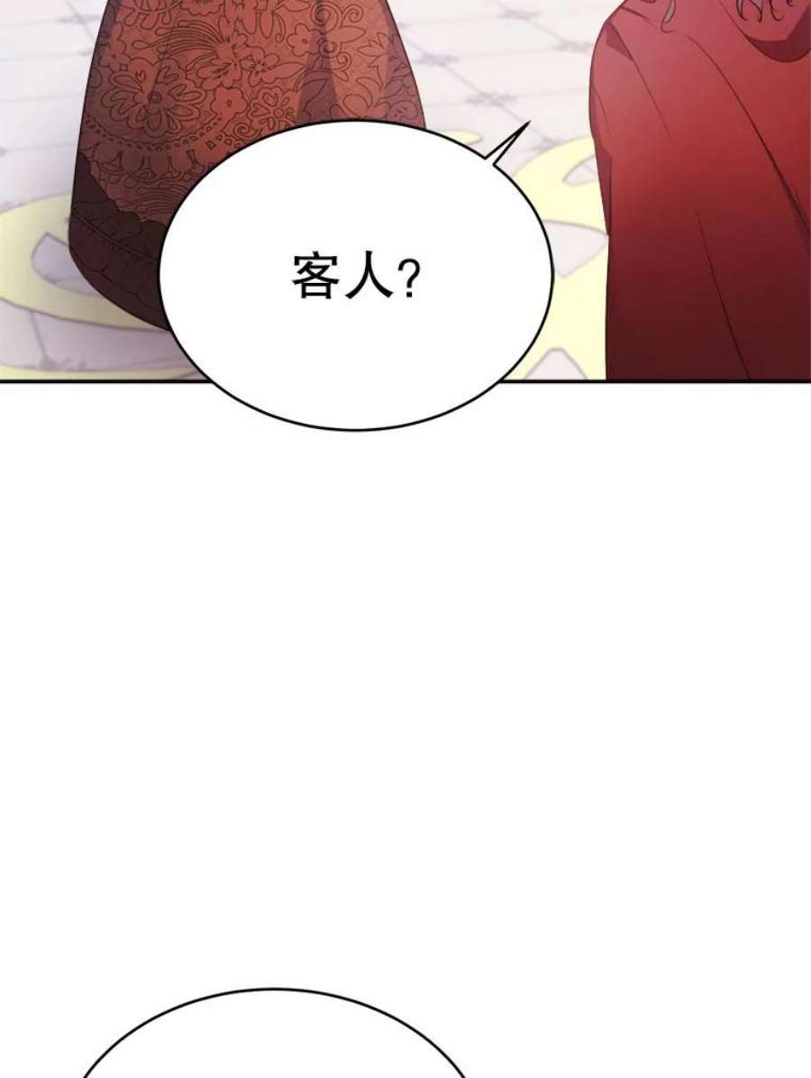 龙宝宝39.虫子大军