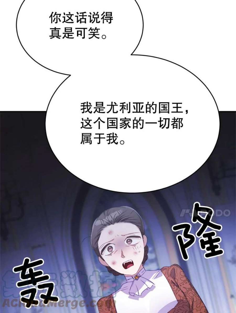 龙宝宝39.虫子大军