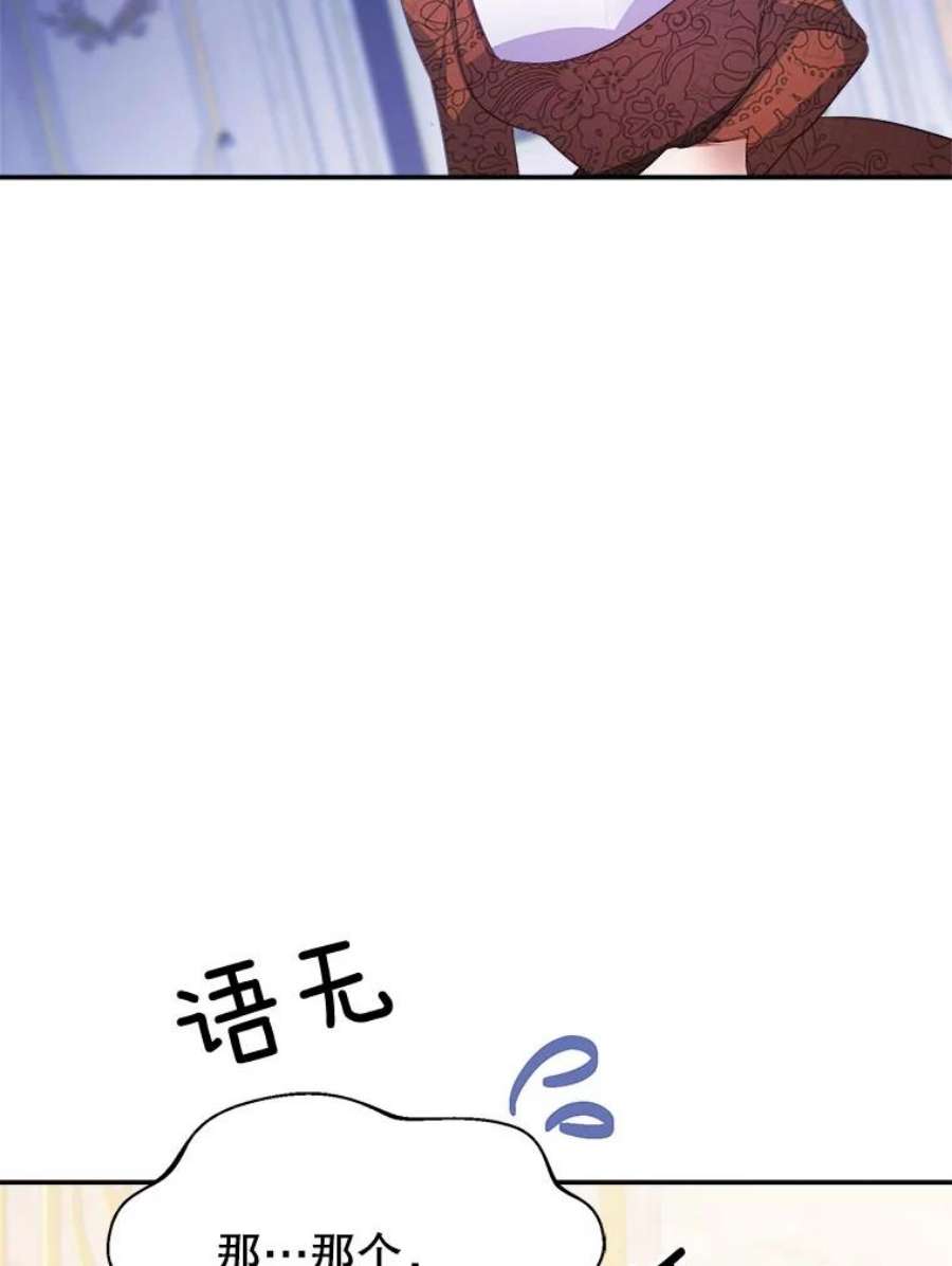 龙宝宝39.虫子大军