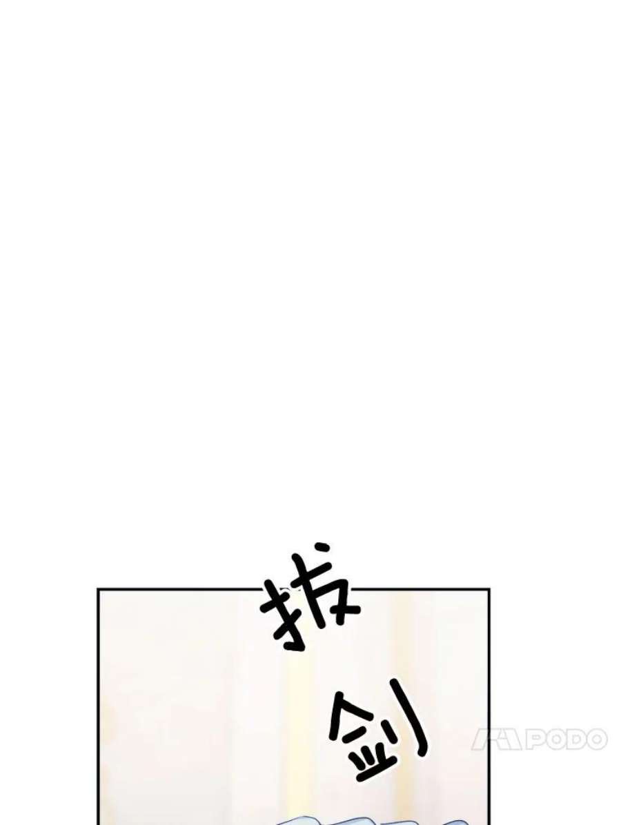 龙宝宝39.虫子大军