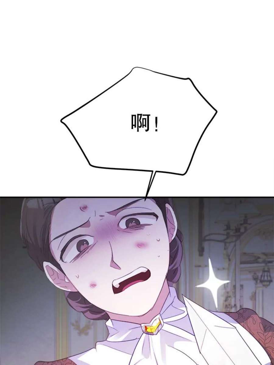 龙宝宝39.虫子大军