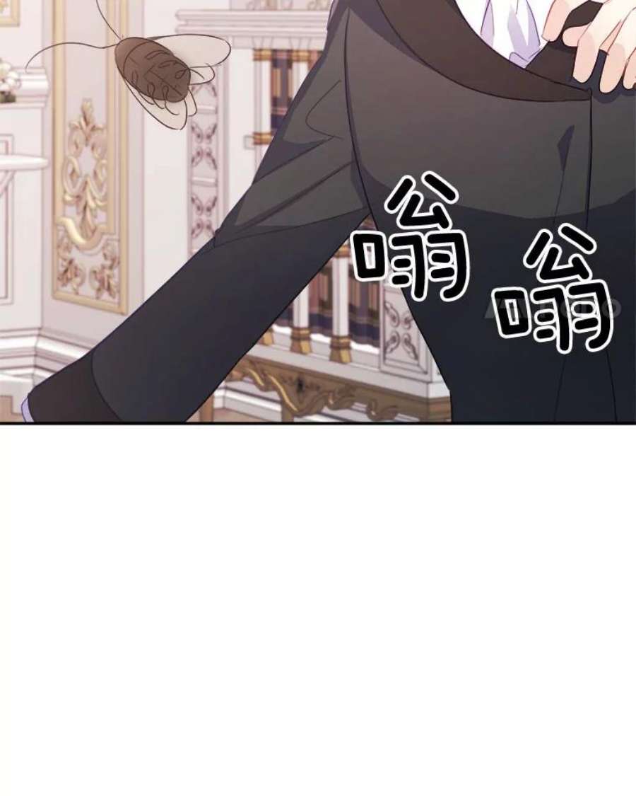 龙宝宝39.虫子大军