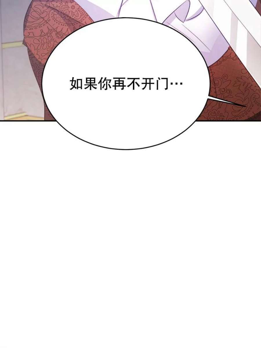 龙宝宝39.虫子大军