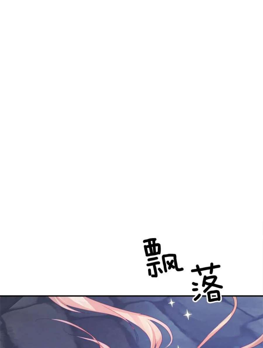 龙宝宝39.虫子大军