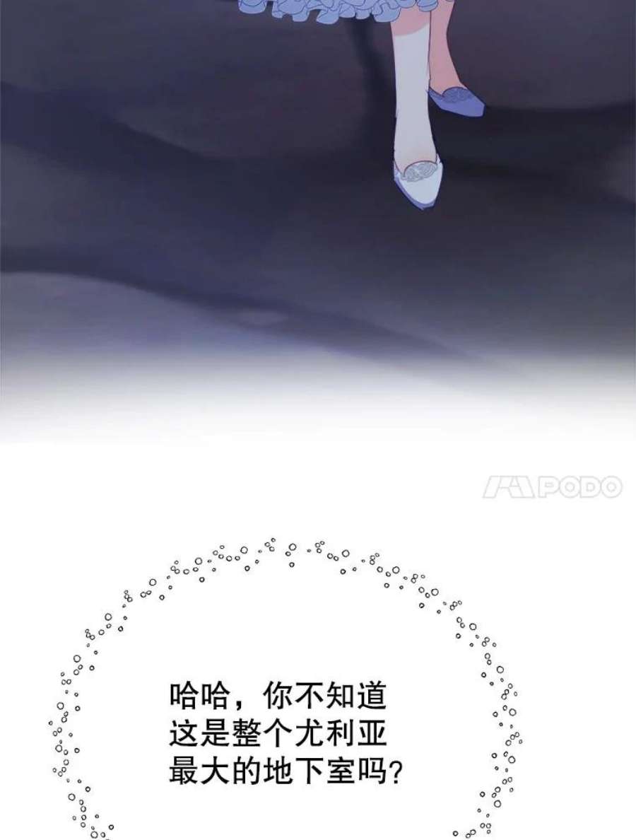 龙宝宝39.虫子大军