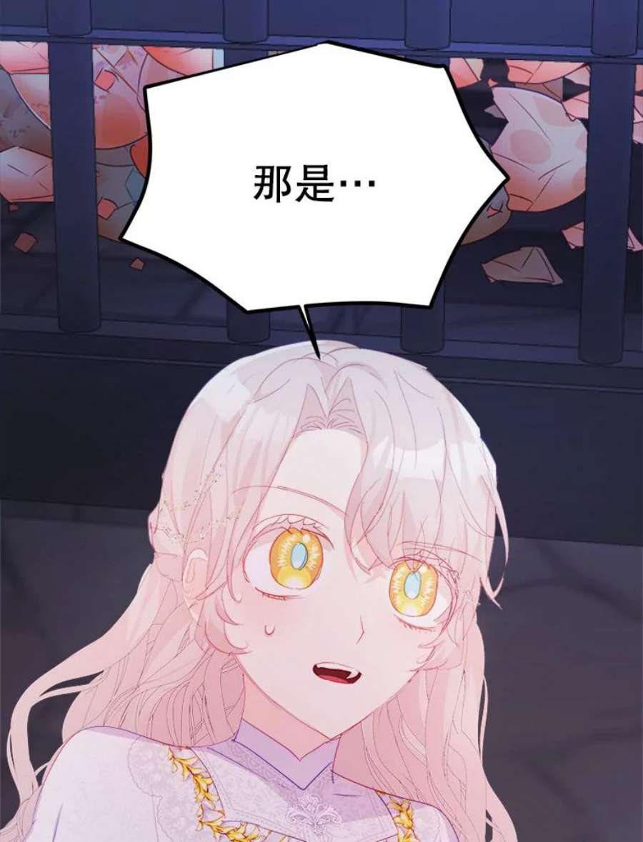 龙宝宝39.虫子大军