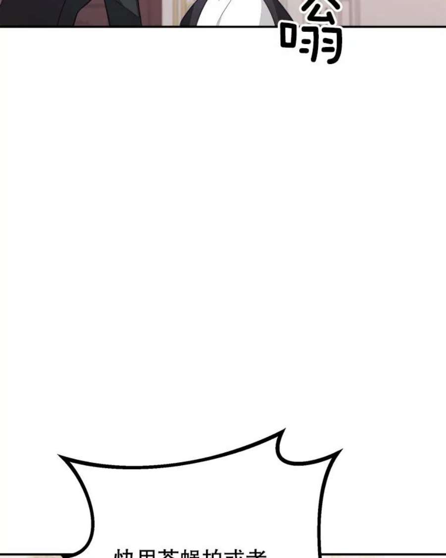 龙宝宝39.虫子大军