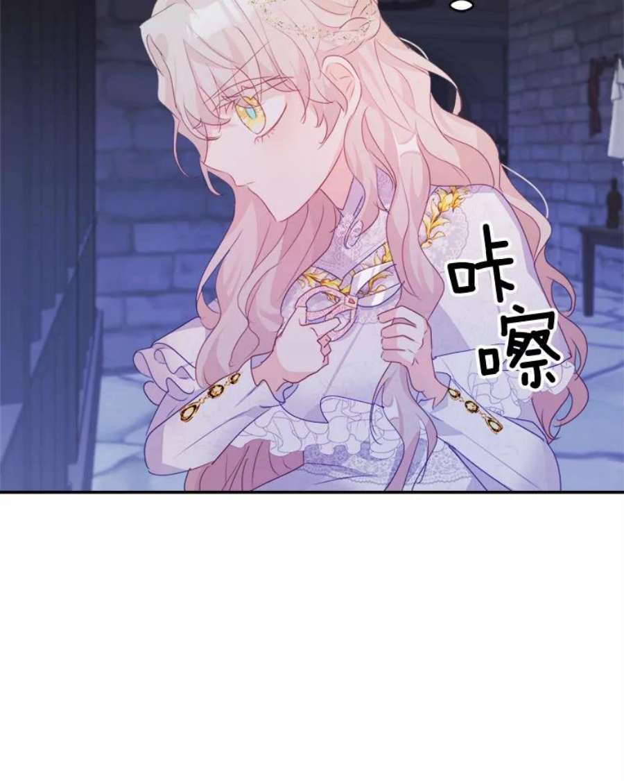 龙宝宝39.虫子大军