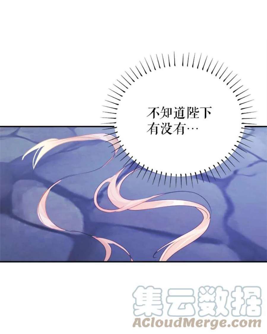 龙宝宝39.虫子大军
