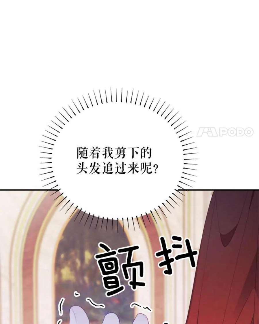龙宝宝39.虫子大军