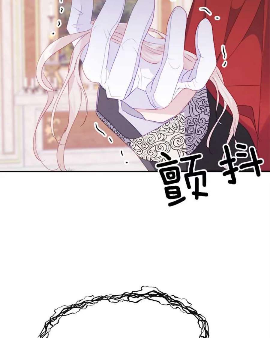龙宝宝39.虫子大军