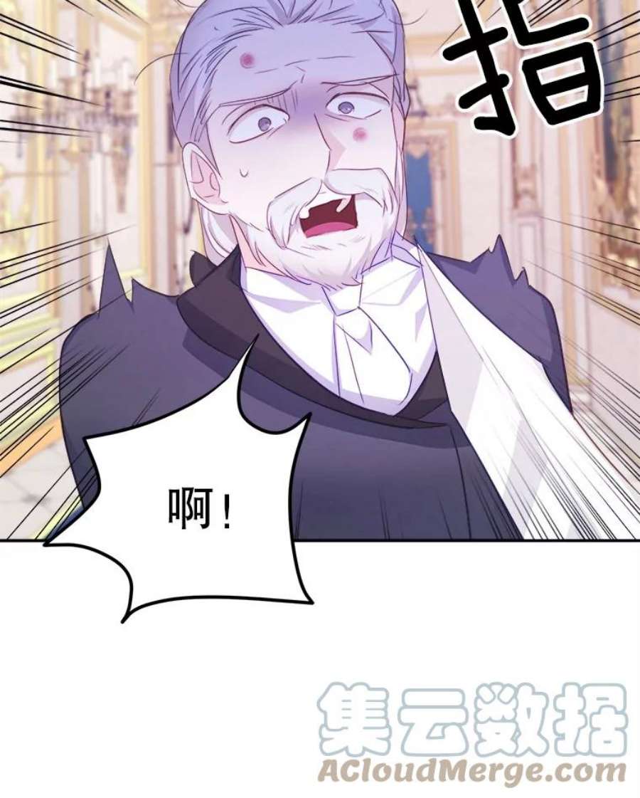 龙宝宝39.虫子大军