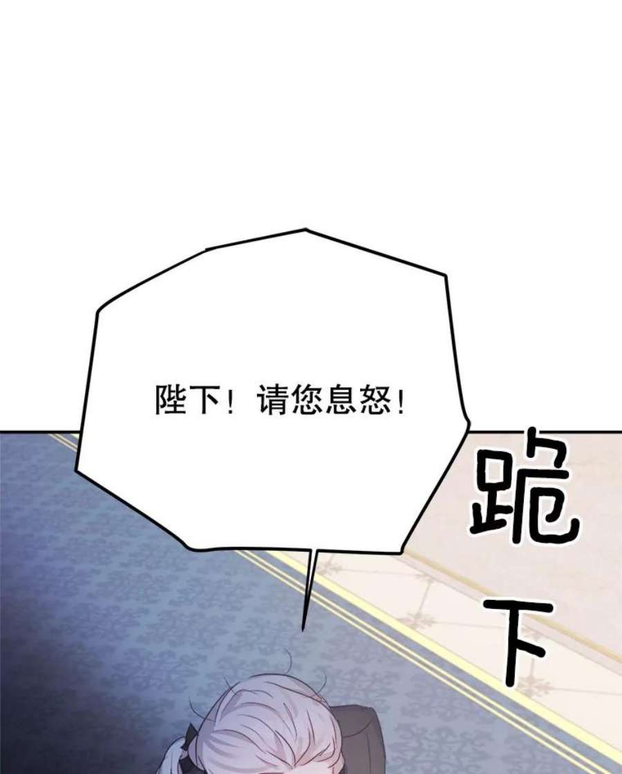 龙宝宝39.虫子大军