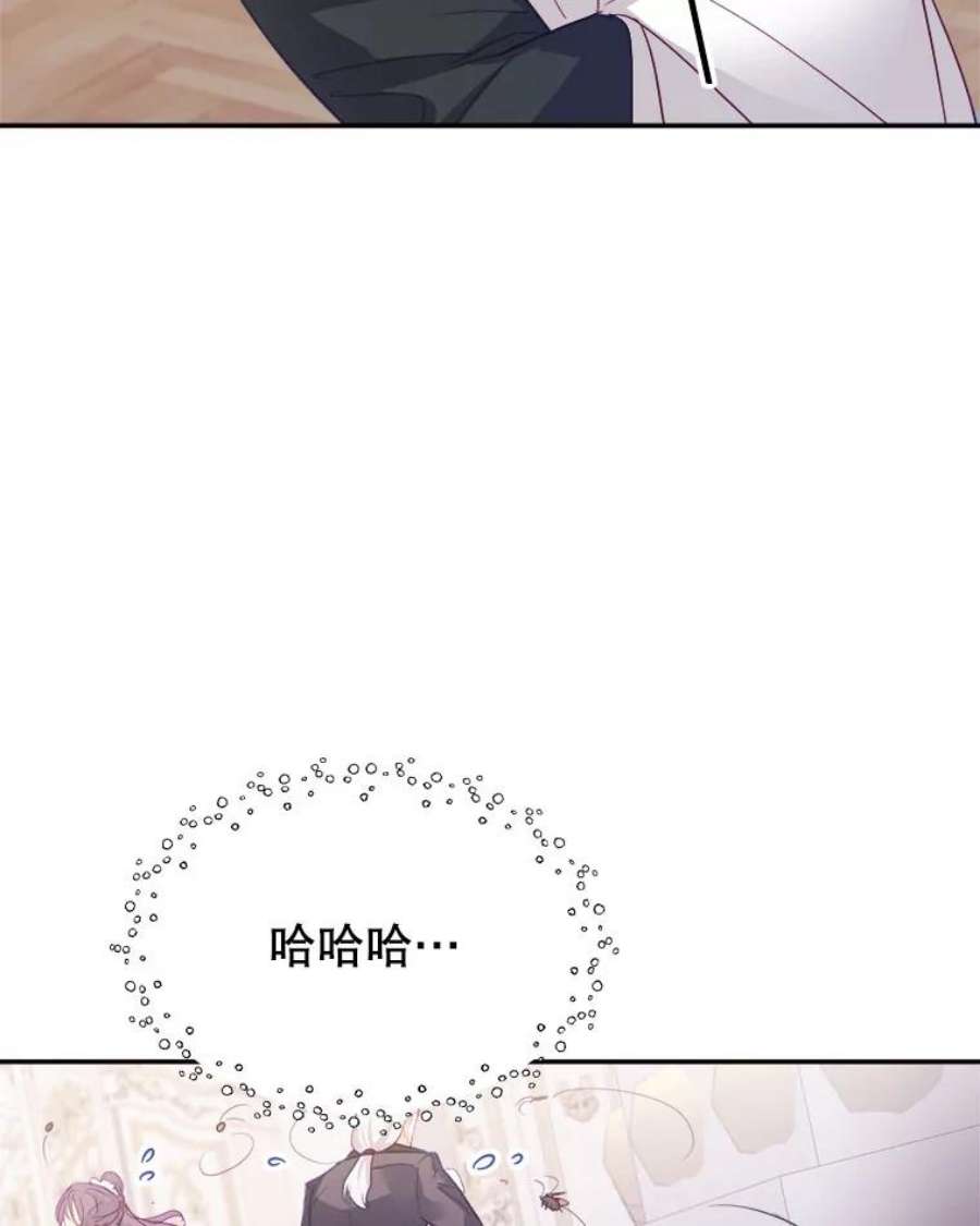 龙宝宝39.虫子大军