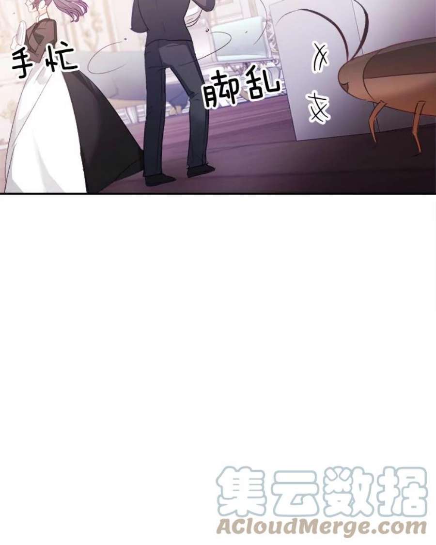 龙宝宝39.虫子大军