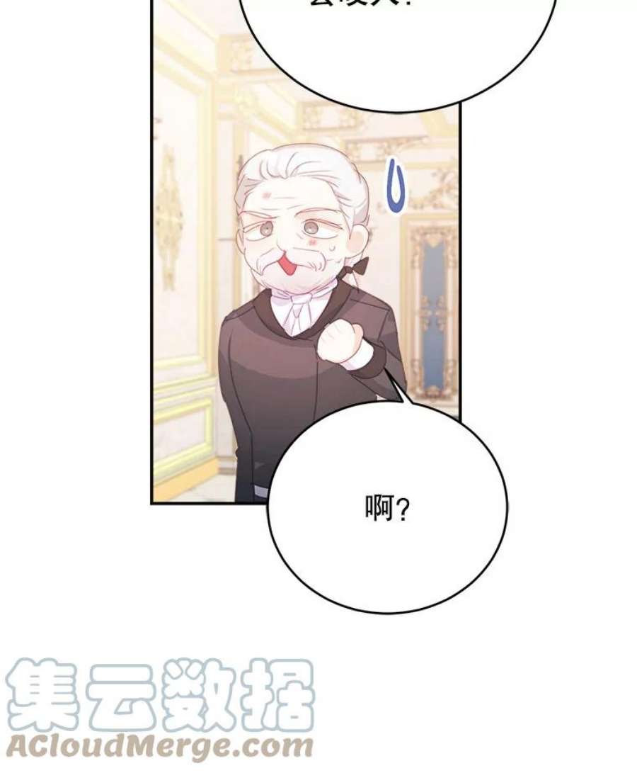 龙宝宝39.虫子大军