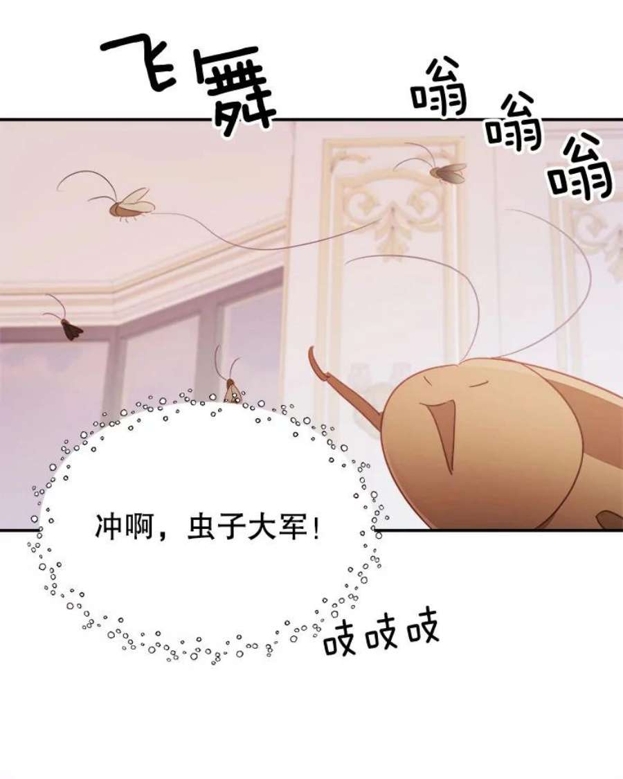 龙宝宝39.虫子大军
