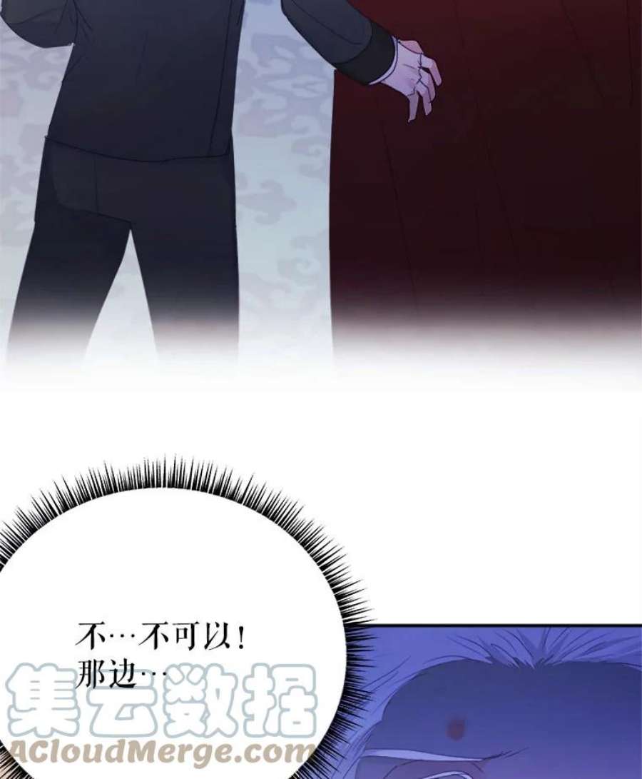 龙宝宝39.虫子大军