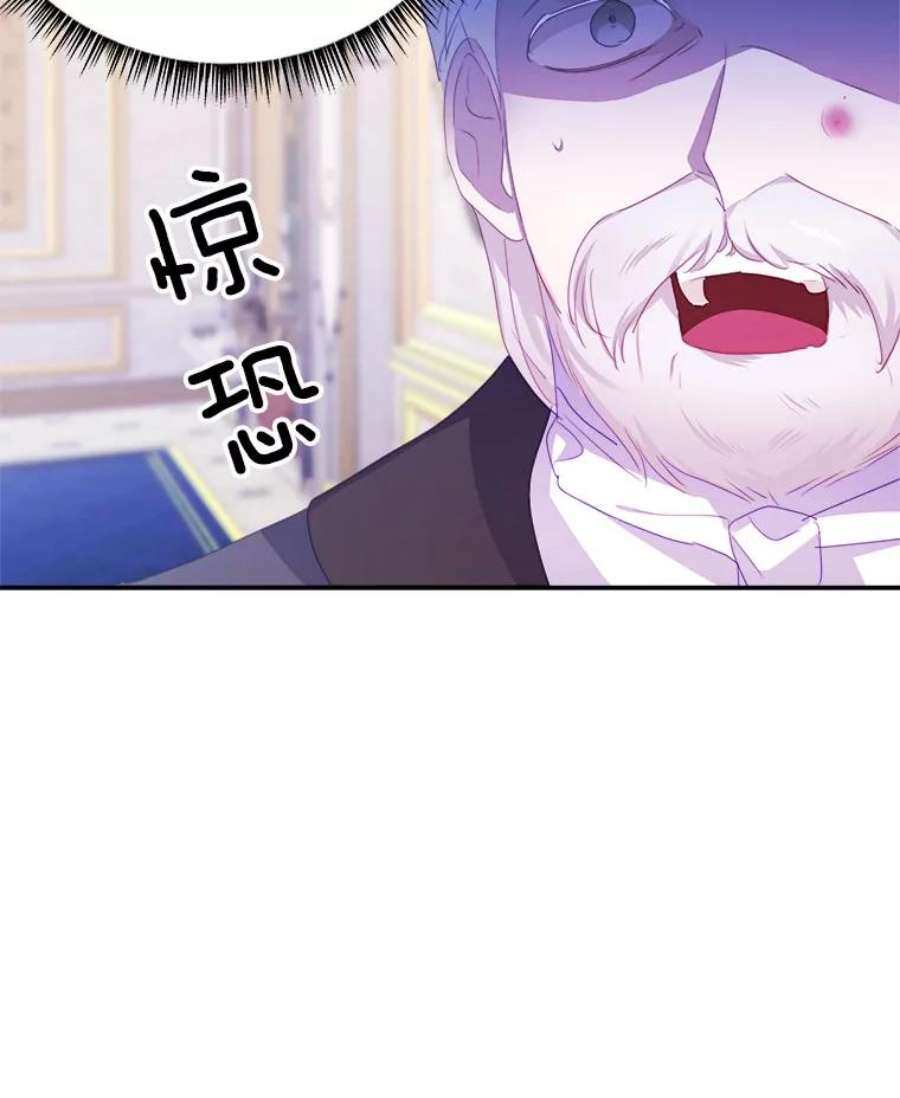 龙宝宝39.虫子大军
