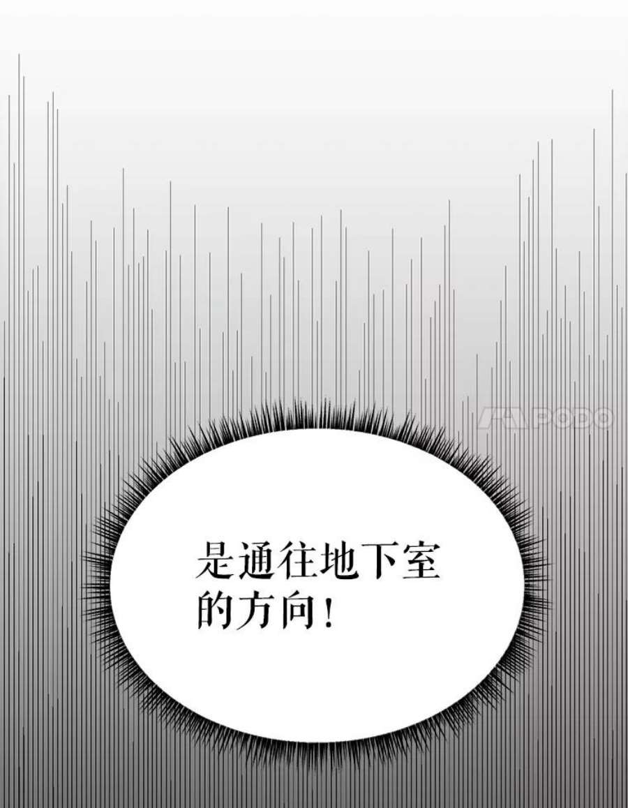 龙宝宝39.虫子大军