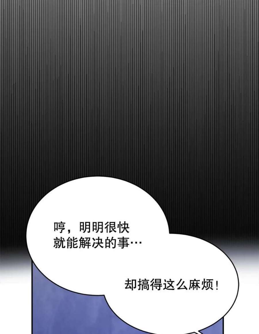 龙宝宝39.虫子大军