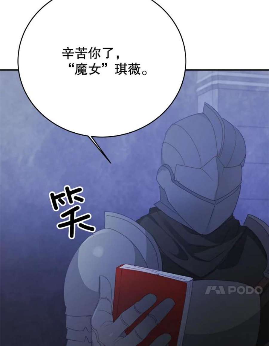 龙宝宝39.虫子大军