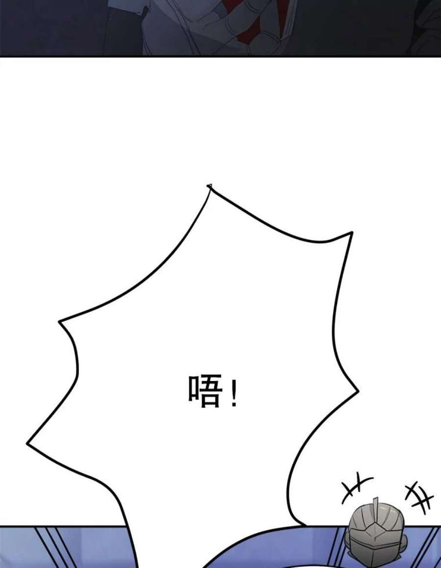 龙宝宝39.虫子大军