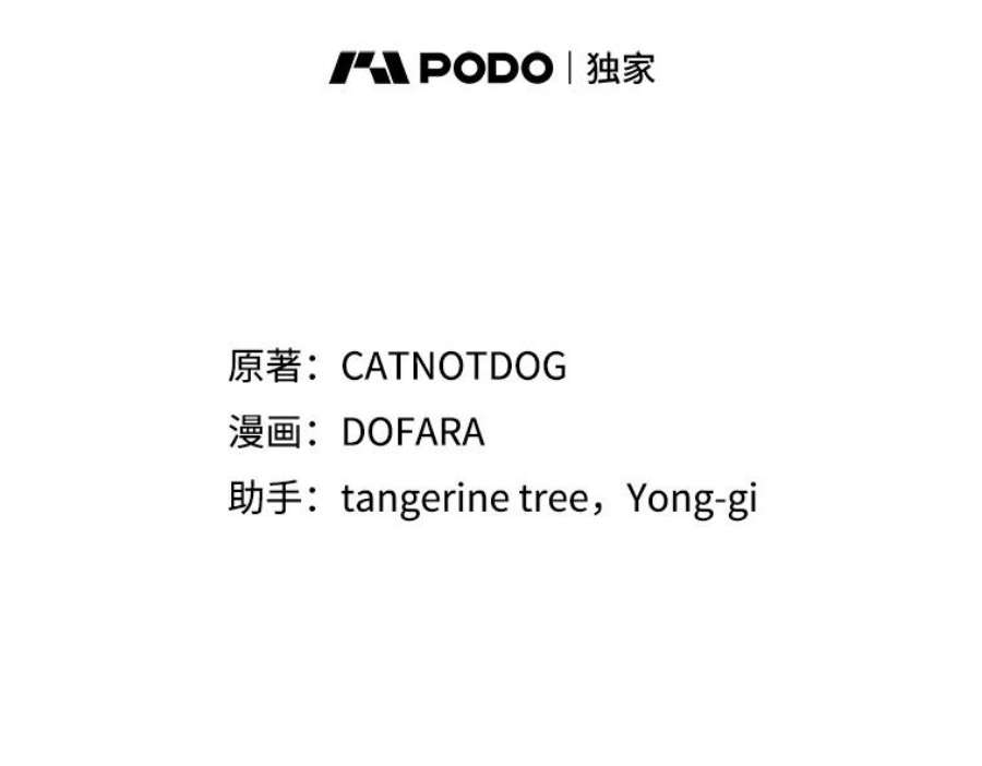 龙宝宝41.狩猎大会