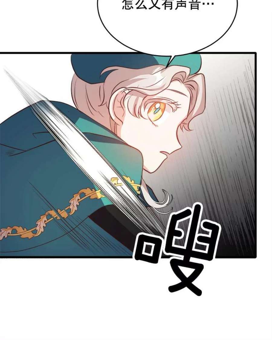 龙宝宝41.狩猎大会