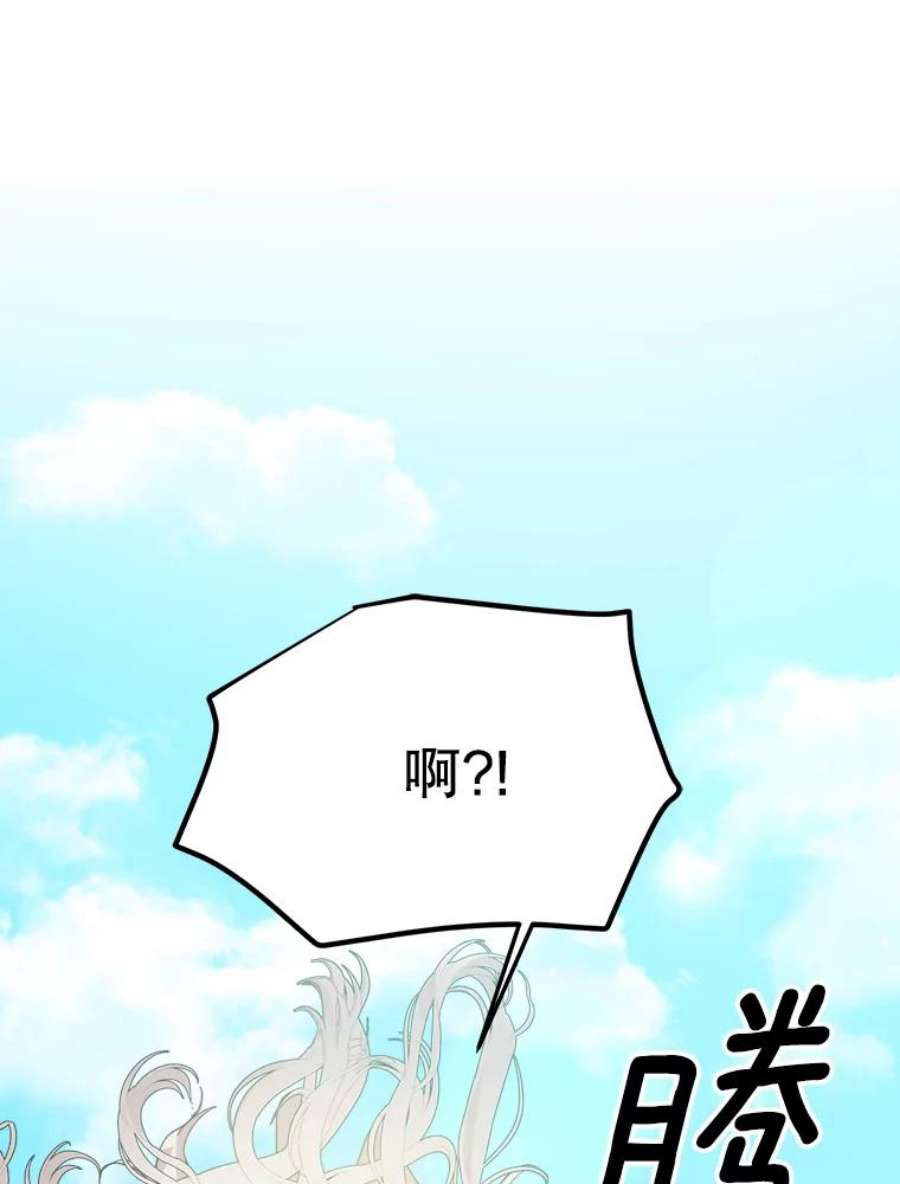 龙宝宝41.狩猎大会