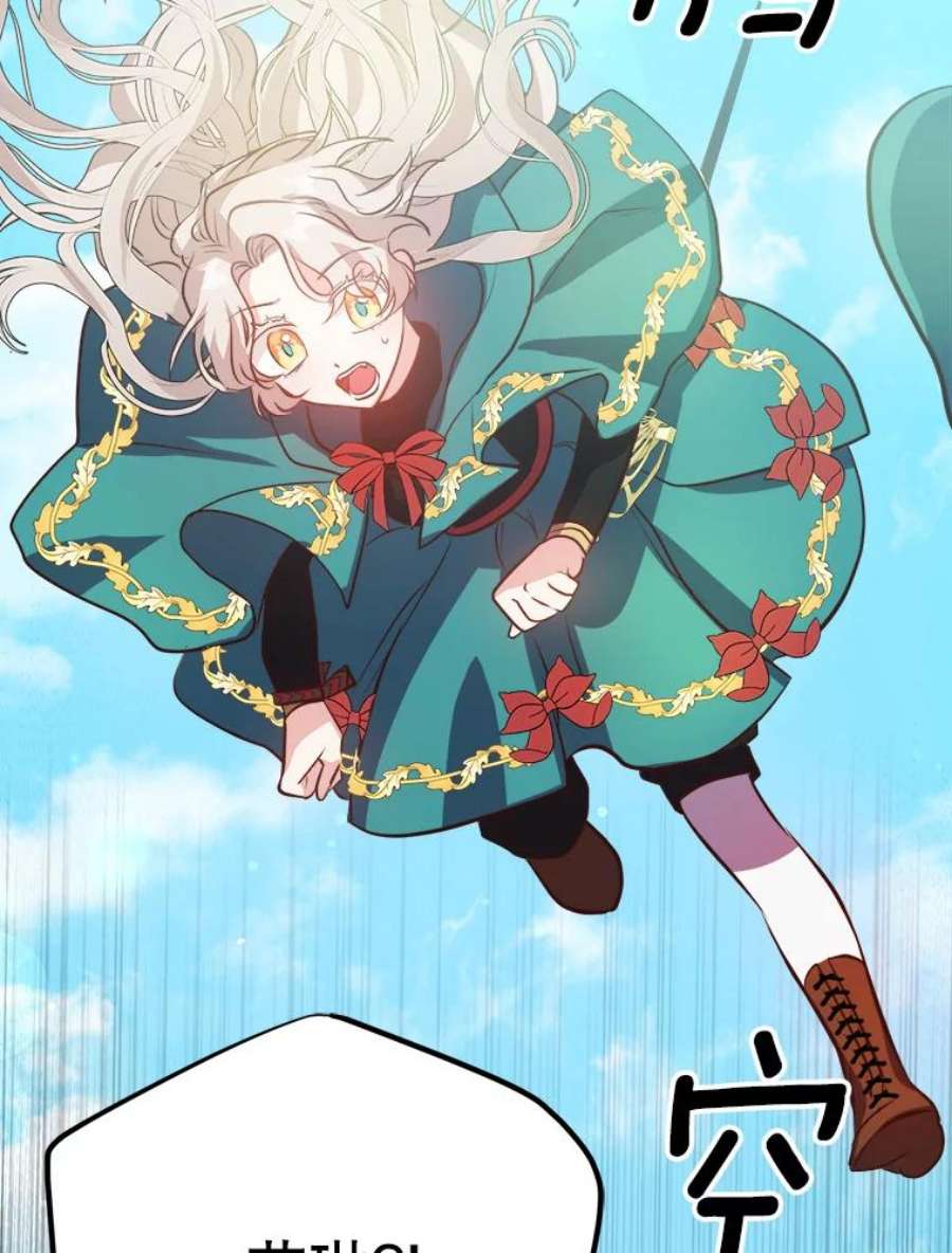 龙宝宝41.狩猎大会