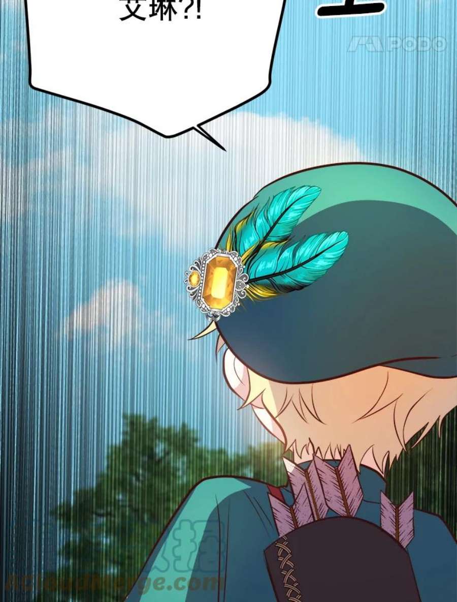 龙宝宝41.狩猎大会