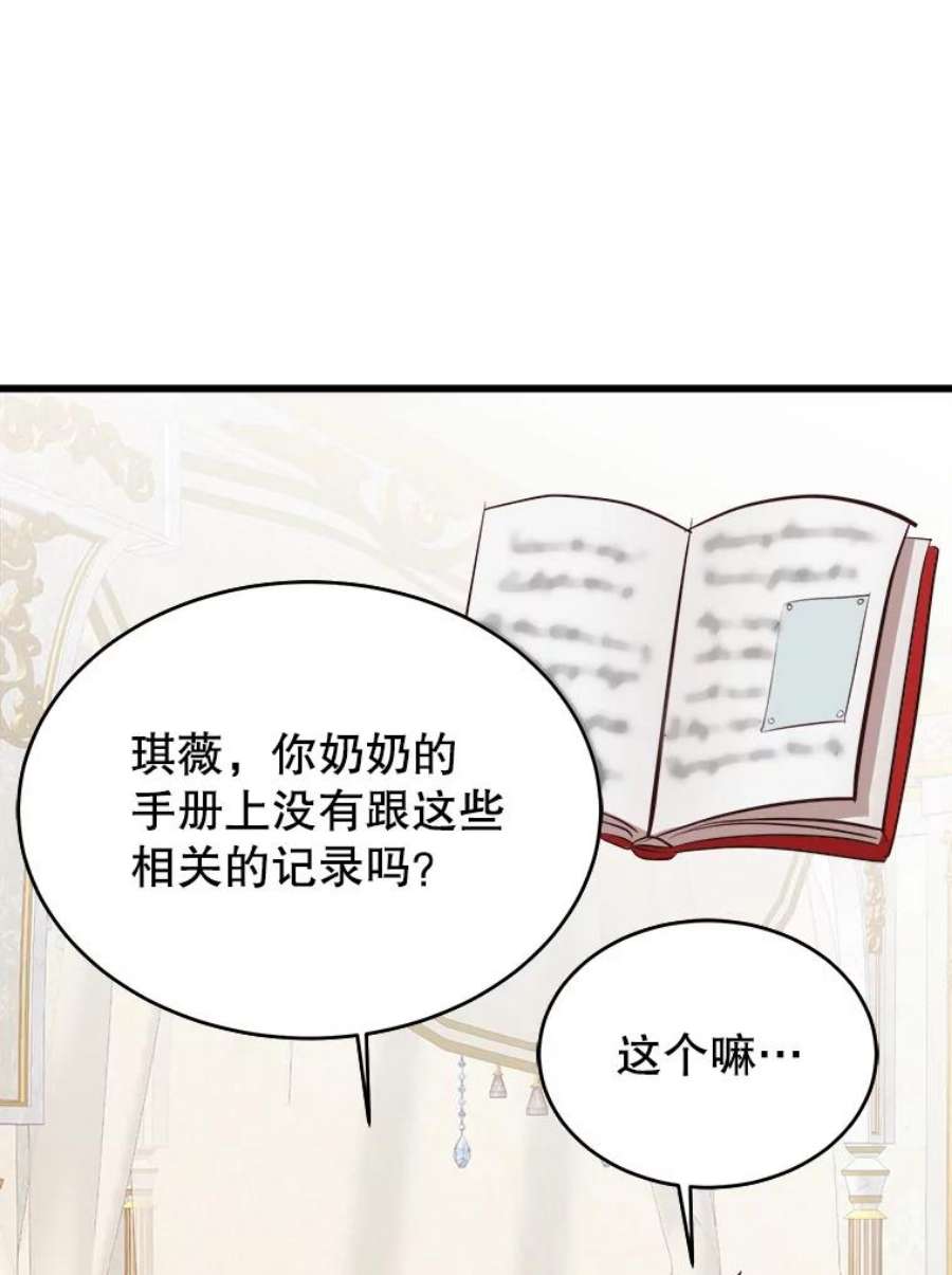 龙宝宝41.狩猎大会