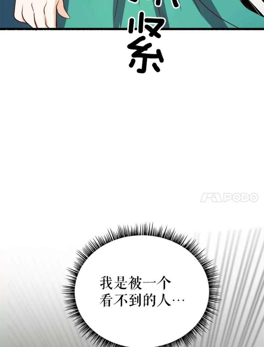 龙宝宝41.狩猎大会