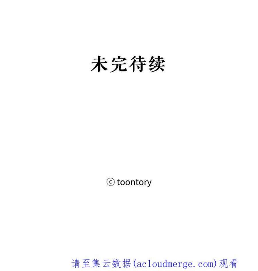 龙宝宝41.狩猎大会