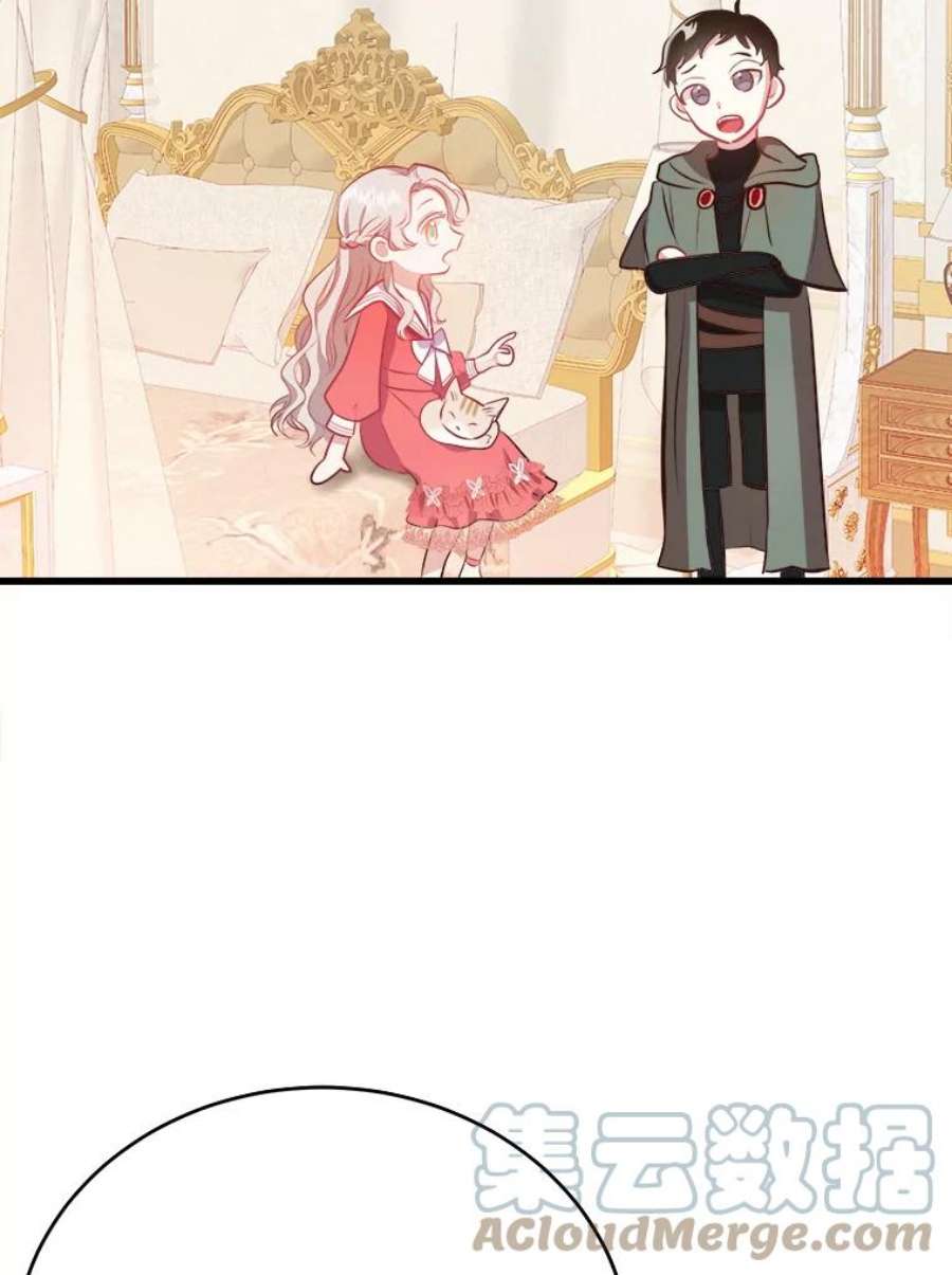 龙宝宝41.狩猎大会