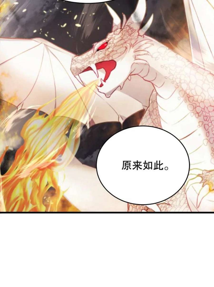 龙宝宝41.狩猎大会