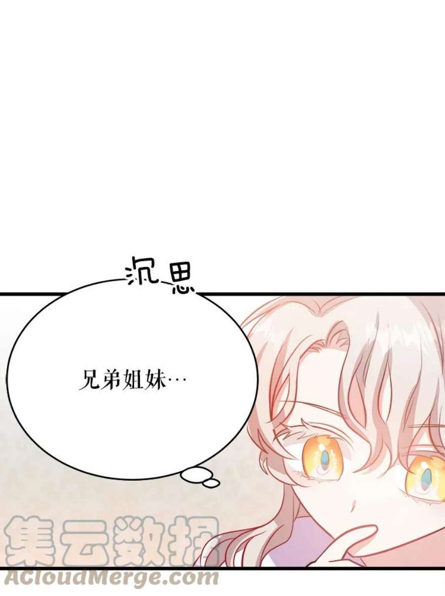 龙宝宝41.狩猎大会