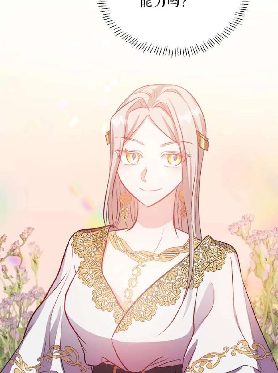 龙宝宝41.狩猎大会