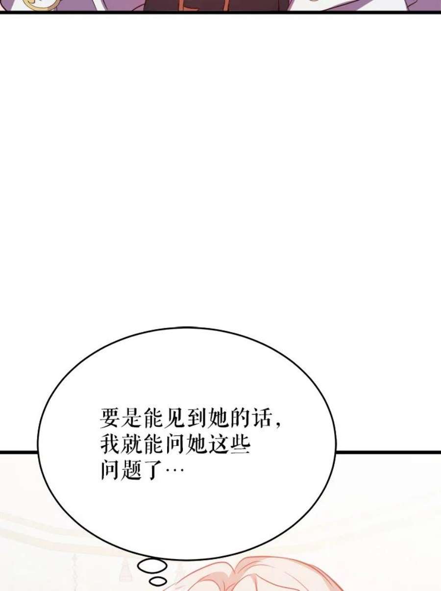 龙宝宝41.狩猎大会