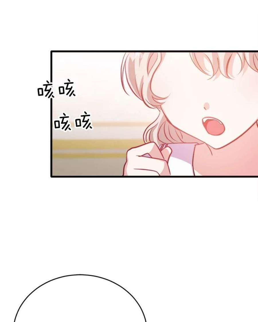 龙宝宝41.狩猎大会