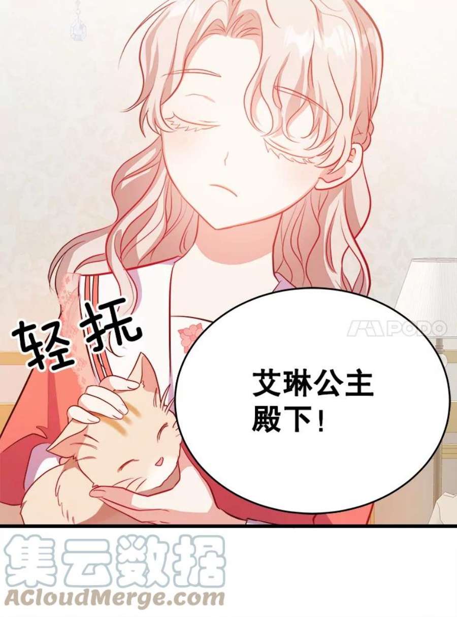 龙宝宝41.狩猎大会