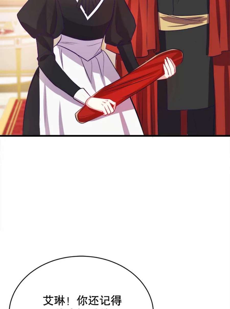 龙宝宝41.狩猎大会